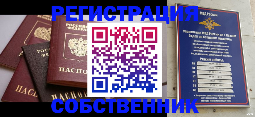 регистрация в Добрянке